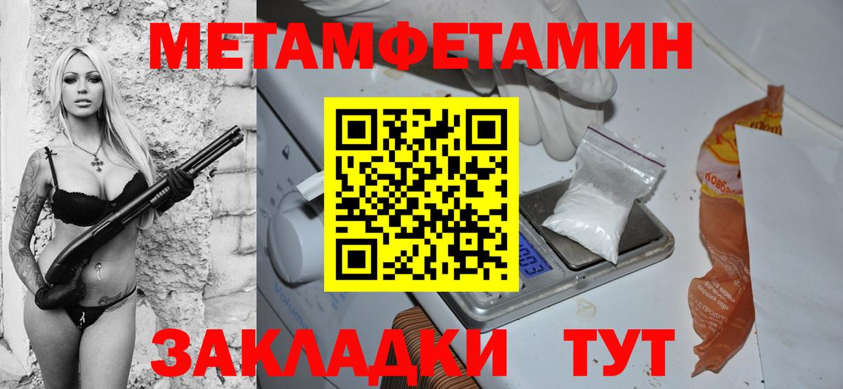 АМФЕТАМИН Premium Дзержинск