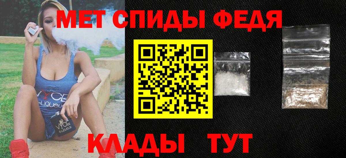 АМФ 98%  Amphetamine  Дзержинск  Вход с VPN  Амфетамин 