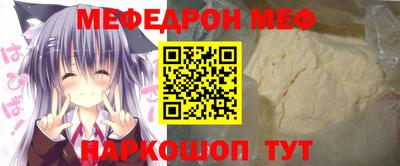 стафф Ливны
