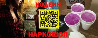 стафф Ливны