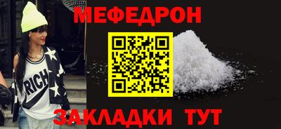 стафф Ливны