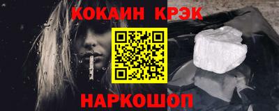 стафф Ливны