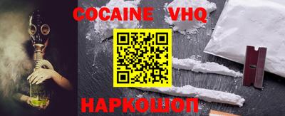 кокаин перу Лесосибирск