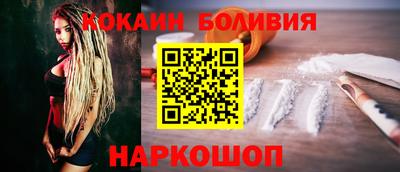 стафф Ливны