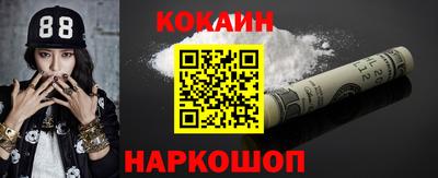 стафф Ливны