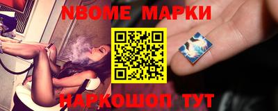 стафф Ливны