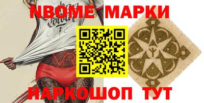 индика Ликино-Дулёво
