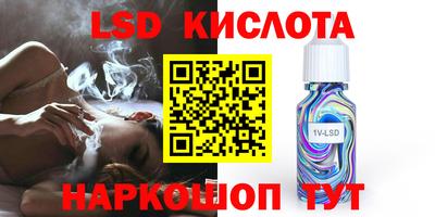 стафф Ливны