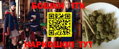 стафф Ливны