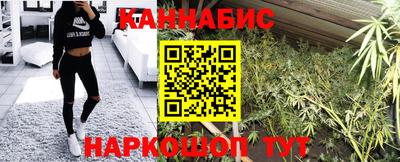 стафф Ливны