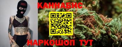 стафф Ливны