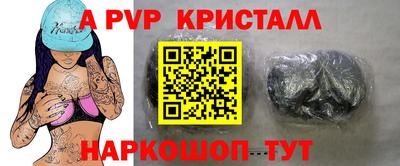 кокаин перу Лесосибирск