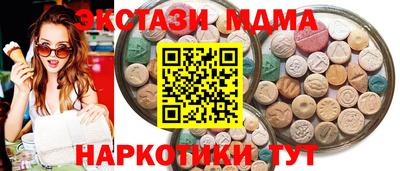 кокаин перу Лесосибирск
