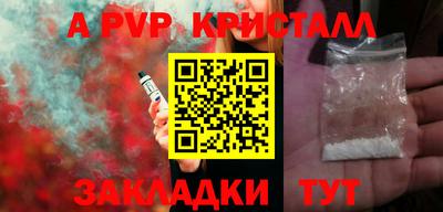 кокаин перу Лесосибирск