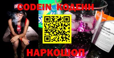 стафф Ливны