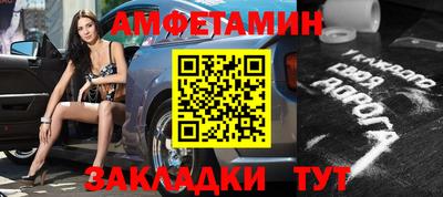 стафф Ливны