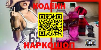 кокаин перу Лесосибирск