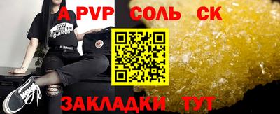 кокаин перу Лесосибирск