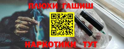 индика Ликино-Дулёво