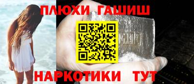 кокаин перу Лесосибирск