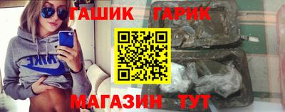 стафф Ливны