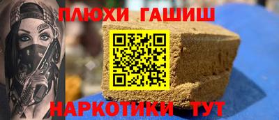 кокаин перу Лесосибирск