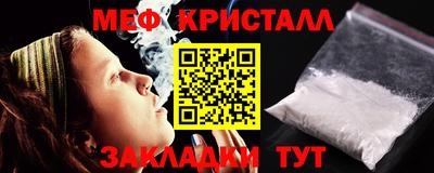 стафф Ливны