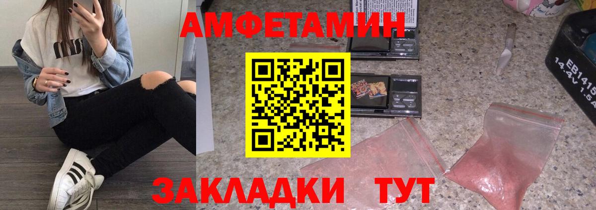 Метамфетамин витя  Вход с VPN  Метамфетамин витя  Дзержинск 